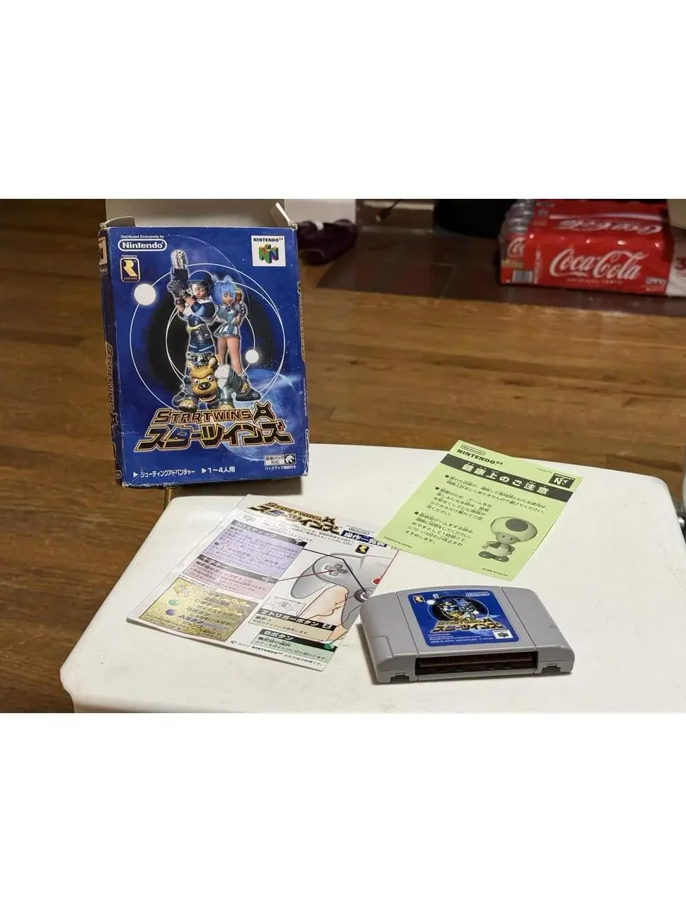 STAR TWINS Nintendo 64 Japan RetroGaming w/manual Good Condition